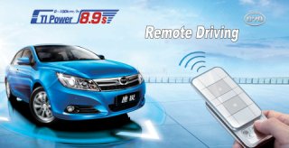 Ah, the remote-controlled vehicle!!! very long a technological wonder set aside the big screen, it’s today be some thing of a real possibility – from none other than a Chinese automaker!