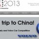 Car manufacturers in China